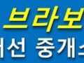 어선어업인이면 알아야 할 "어선안전조업법"을 알아보자~