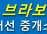 어선어업인이면 알아야 할 "어선안전조업법"을 알아보자~